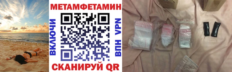 наркота  Бабаево  Amphetamine 98% 
