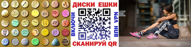 Экстази Cube  Бабаево 