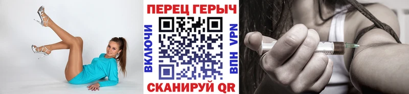 где можно купить наркотик Бабаево Героин Heroin