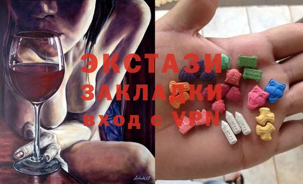 мефедрон Алексеевка