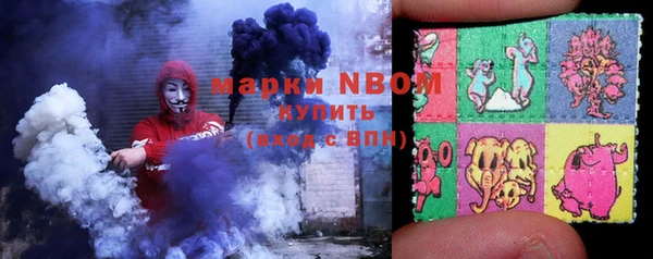 мефедрон Алексеевка
