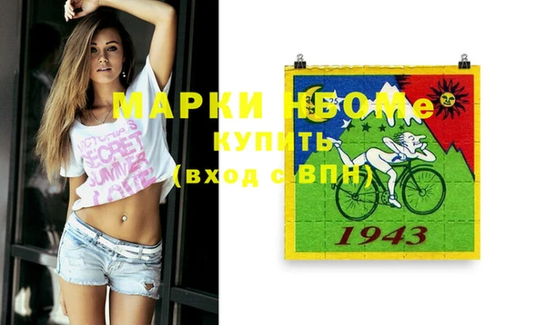 мефедрон Алексеевка