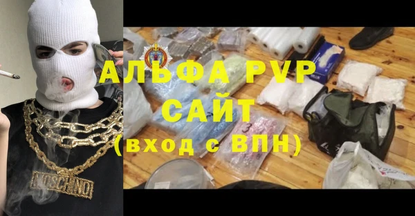 мефедрон Алексеевка