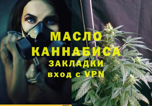 мефедрон Алексеевка