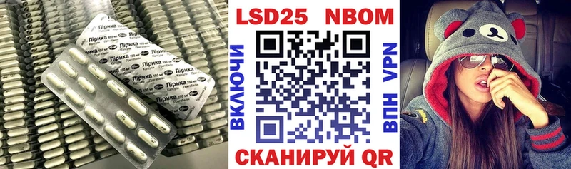 Лсд 25 экстази кислота  наркота  Бабаево 