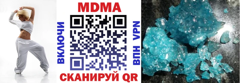 сколько стоит  Бабаево  MDMA VHQ 