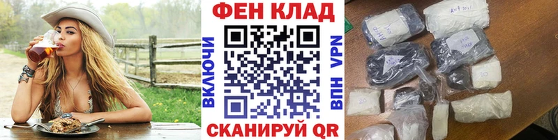 Первитин мет  Бабаево 
