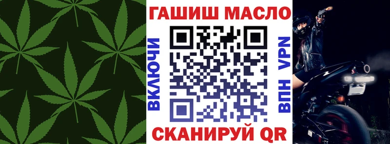 Дистиллят ТГК THC oil  Бабаево 